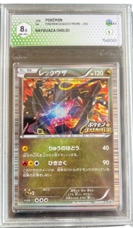 Rayquaza Holo PROMO jpn 144 - Pokémom Conquest PROMO - 2012 - GRAAD 8.5 Mint - CARTA GRADATA JAP