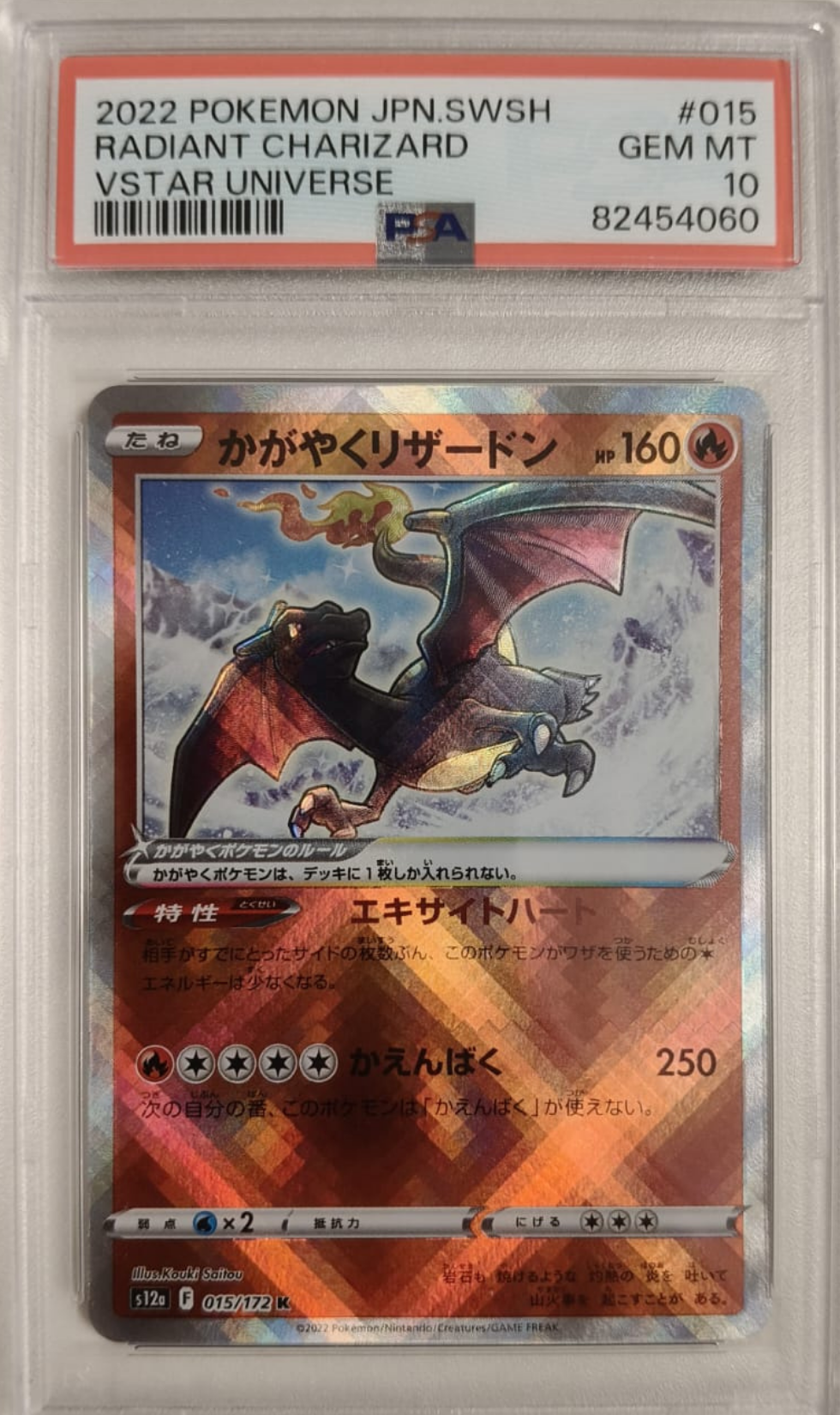 Radiant Charizard #015 - Vstar Universe - 2022 - PSA 10 Mint - CARTA GRADATA JAP