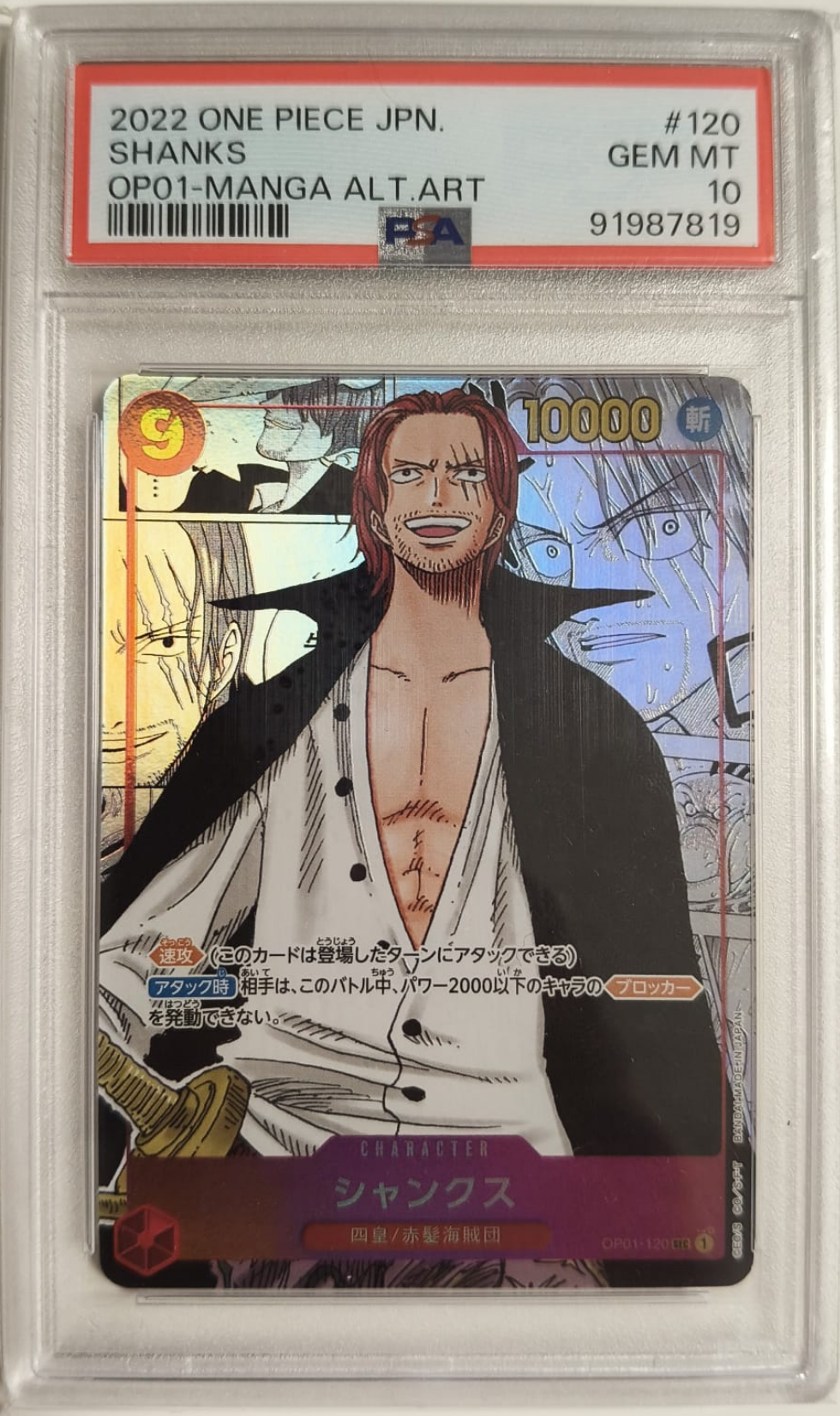 SHANKS #120 - OP01 MANGA ALTERNATE ART 2022 - PSA GEM MINT 10 - CARTA GRADATA ONE PIECE JAP 2022