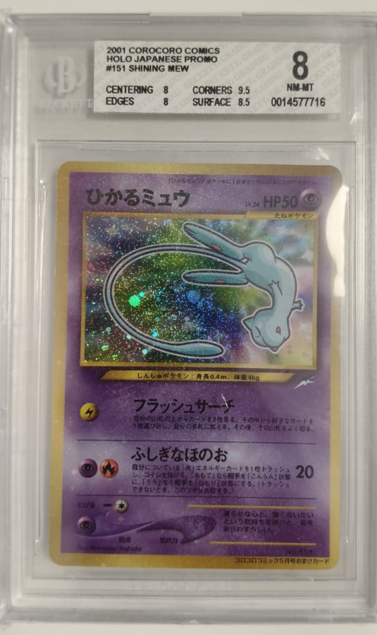 Shining Mew #151 - Corocoro Comics Holo Japanese Promo - 2001 - BGS 8 - CARTA GRADATA JAP