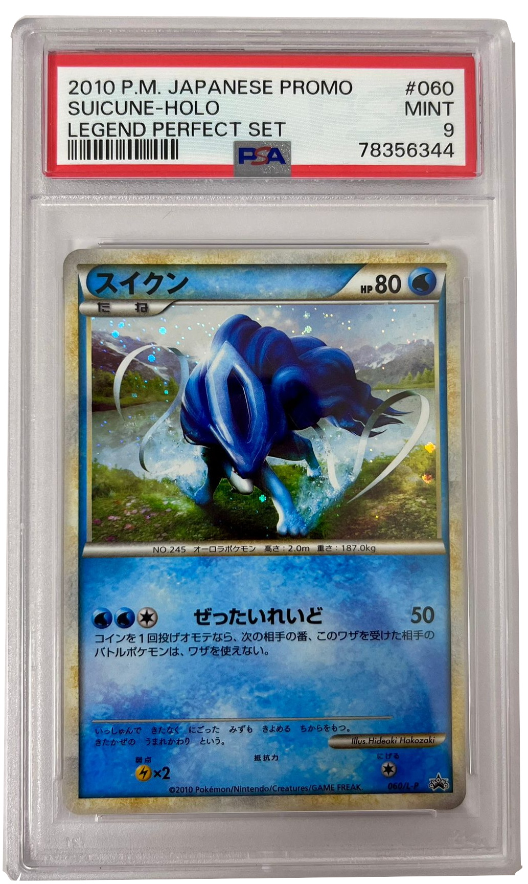 Suicune HOLO #060 - P.M. JAPANESE PROMO LEGEND PERFECT SET - 2010 - PSA 9 Mint - CARTA GRADATA JAP