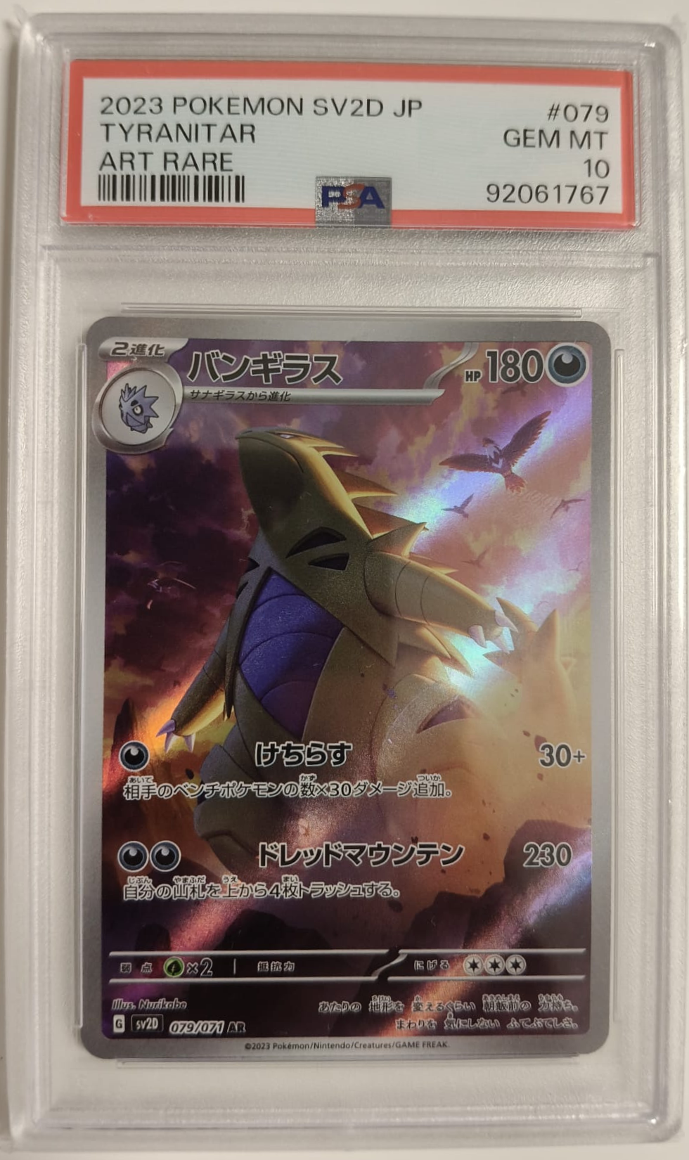 Tyranitar #079 - SV2D Jap - 2023 - PSA 10 Mint - CARTA GRADATA JAP