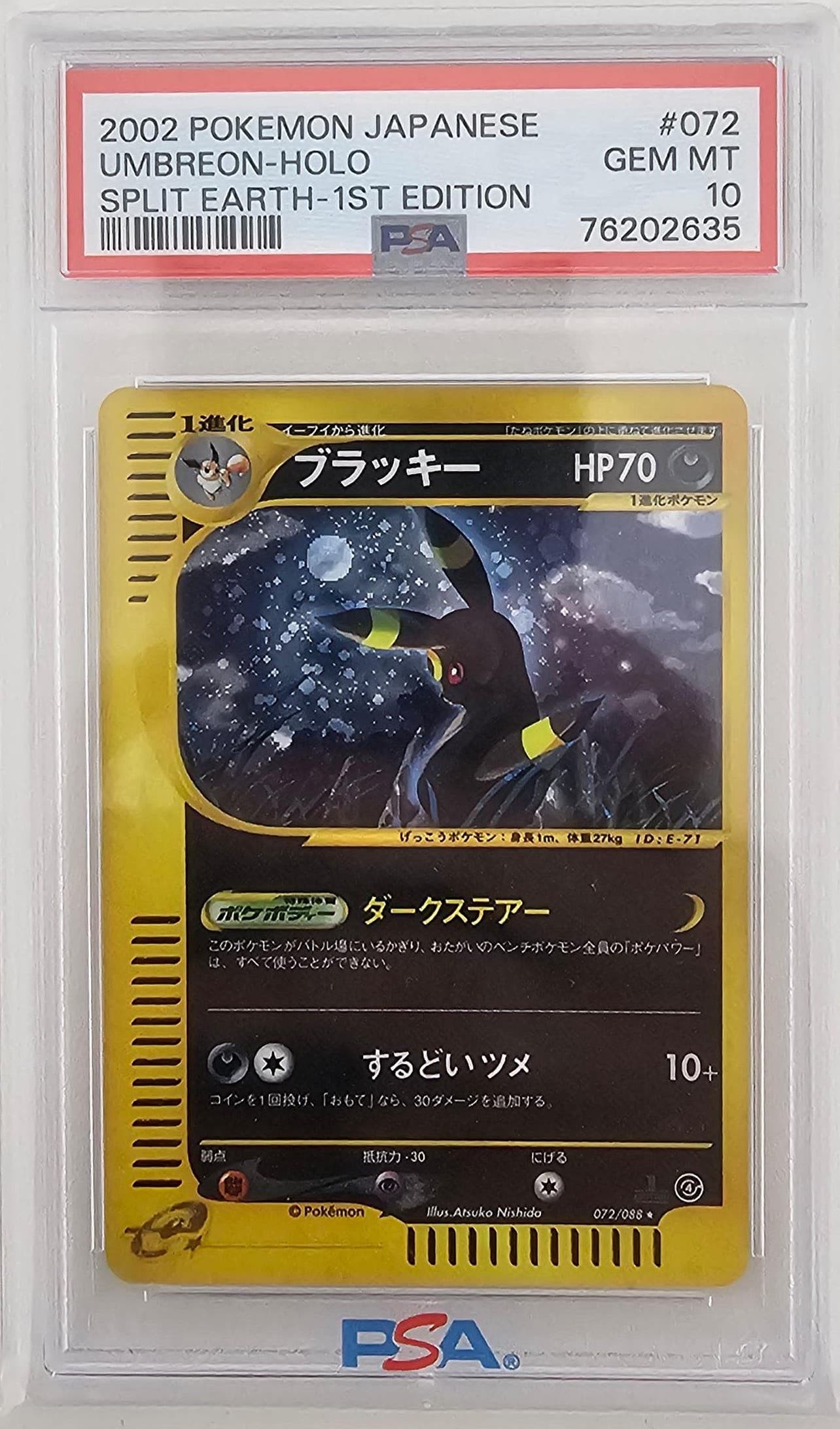 Umbreon Holo #072 - Split Earth 1st Edition JAP - 2021 - PSA 10 GEM MINT - CARTA GRADATA JAP (copia)