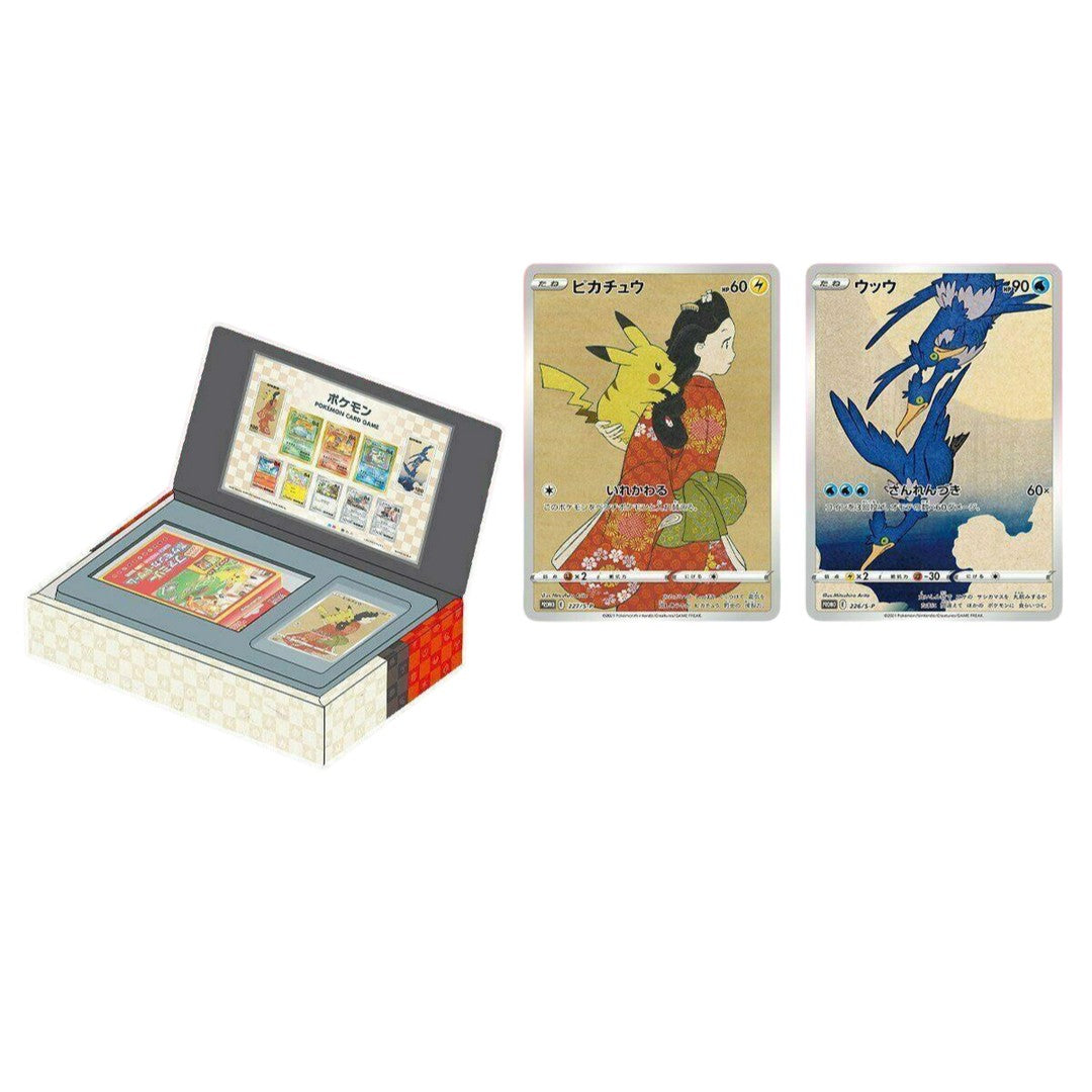 Pokémon Stamp Box Promo [JAP]