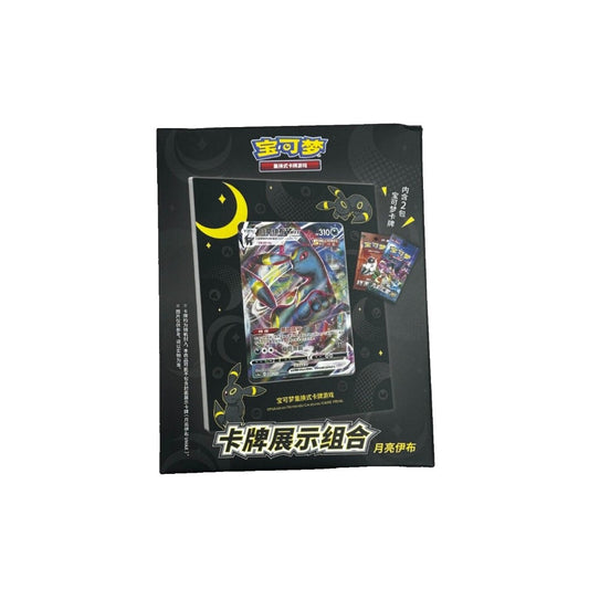 Pokemon cinese UMBREON cornice portacarta