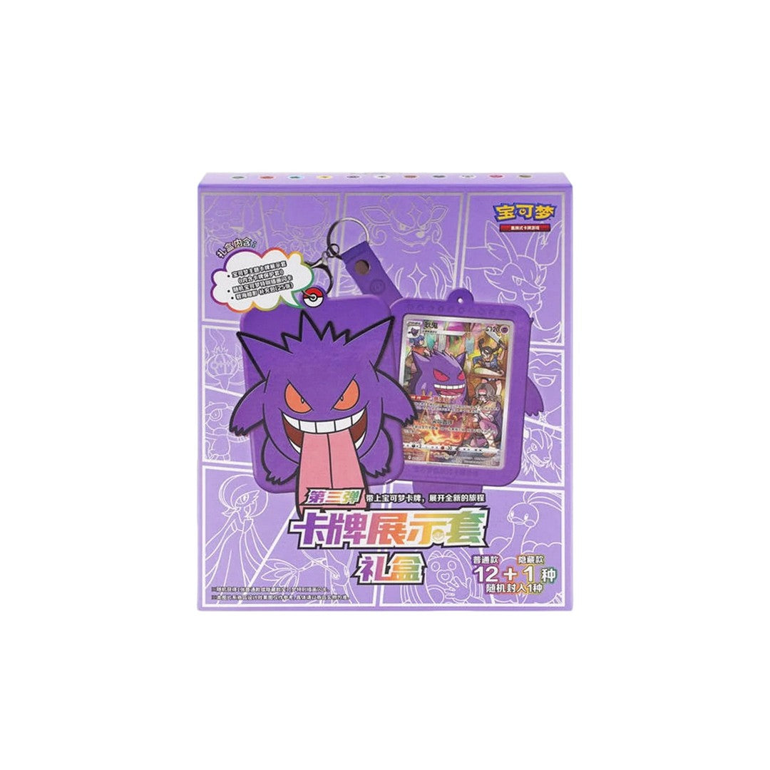 Pokemon cinese CARD HOLDER RANDOM COLLEZIONE GENGAR
