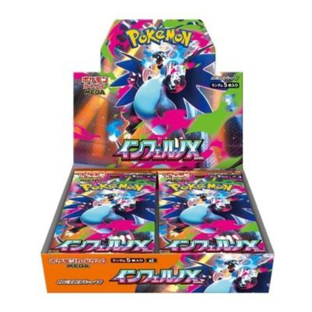 Phantasmal Flames BOX 30 buste [JAP] (prevendita)