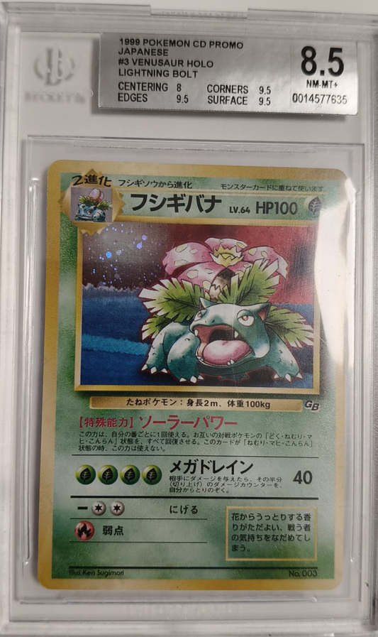 Venusaur #3 - CD Pokemon Japanese Promo - 1996 - BGS 8.5 - CARTA GRADATA JAP