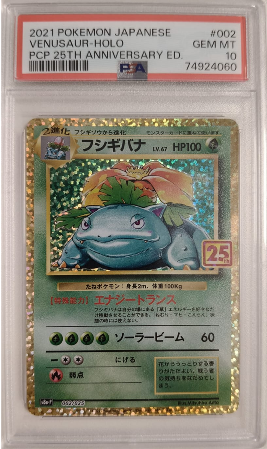 Venusaur Holo #002 - pcp 25th Anniversary - 2021 - PSA 10 Mint - CARTA GRADATA JAP