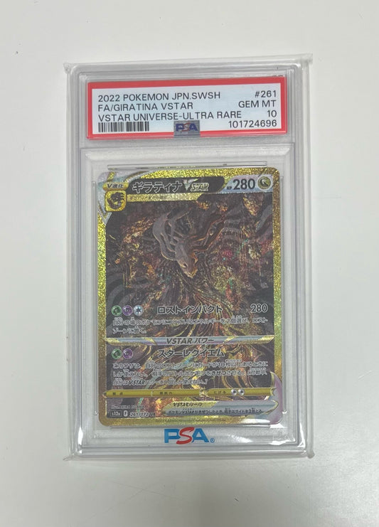 giratina vstar 261/172 gold ultrarare zenit (psa10) jap
