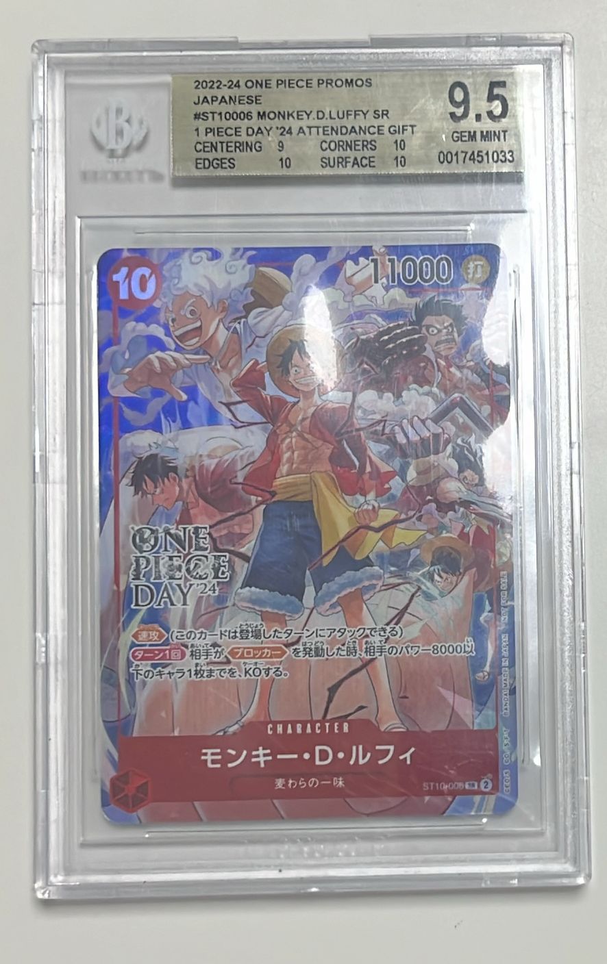 one piece monkey d luffy st10 006 promo (bgs9,5) jap