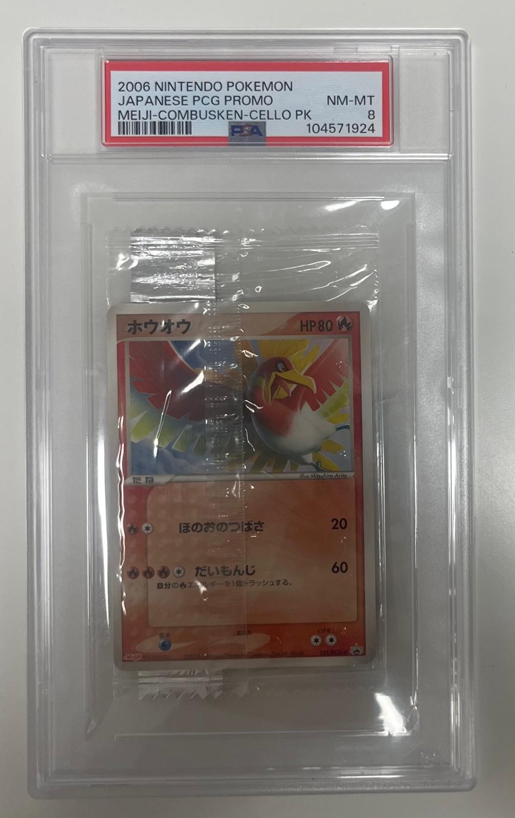 ho-oh nintendo promo 135 meiji combusken cello (psa8) jap sealed