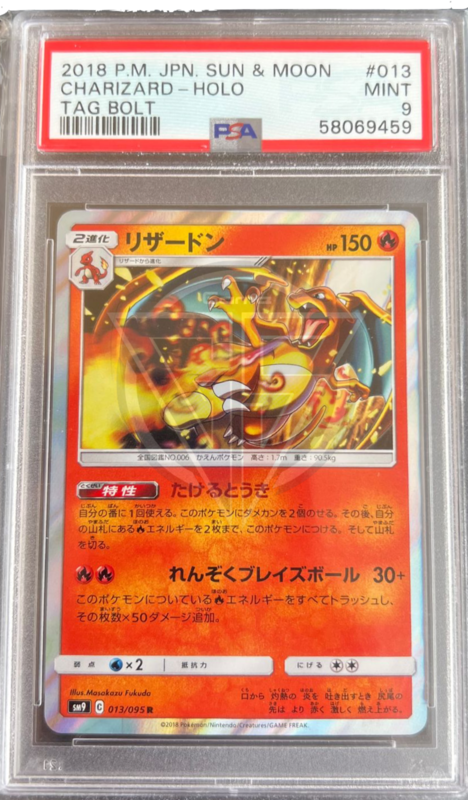 Charizard Holo 013/095 - TAG BOLT sm9 (Sun & Moon) - PSA 9 Mint - CARTA GRADATA JAP