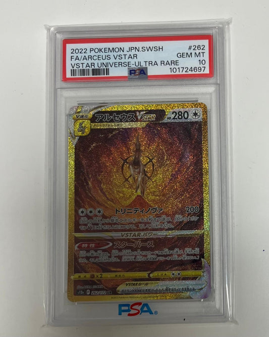 arceus vastro 262/172 gold zenit (psa10) jap
